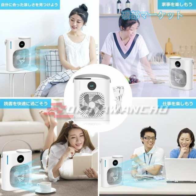 冷風扇 最新発売 USB接続式 卓上冷風機 静音 水タンク900ml大容量 タイマー付き 3段階風量調節 ミスト ミニ冷風機 持ち運び 卓上サーキュレーター 限定セール ラ テレワーク 暑さ対策_5