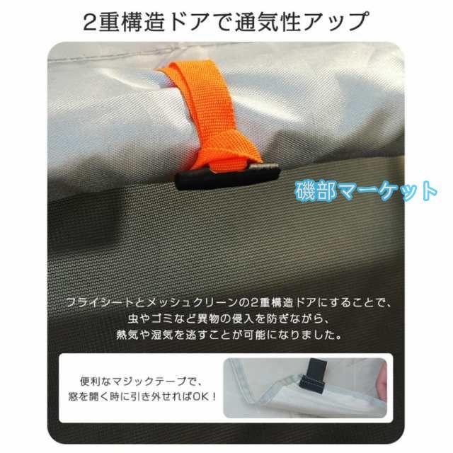 ワンタッチテント 3人~4人用 ドームテント フルクローズ アウトドア バーベキュー キャンプ 軽量 防水 折りたたみ 紫外線カット 組立て簡単_7
