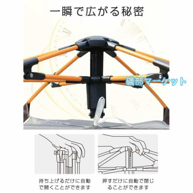 ワンタッチテント 3人~4人用 ドームテント フルクローズ アウトドア バーベキュー キャンプ 軽量 防水 折りたたみ 紫外線カット 組立て簡単_2