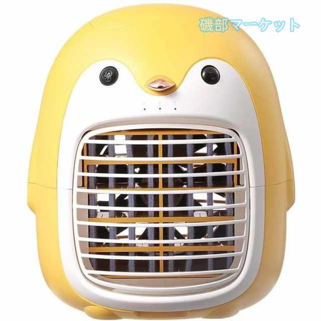 携帯冷風機 最新発売 手持ち冷風機 卓上冷風機 冷風機 冷風扇 扇風機 スポットクーラー 冷風扇風機 携帯扇風機 強力 送風 限定セール 加湿 冷却 空気清浄