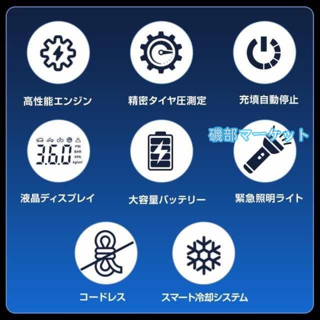 電動 空気入れ 電動空気入れ 自動車 エアーポンプ 充電式 車 バイク 自転車 ボール タイヤ 浮き輪 usb アダプター コンパクト 軽量 小型 防止 防災 懐中電灯