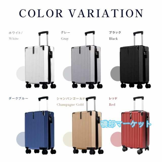 スーツケース キャリーケース キャリーバッグ 8カラー選ぶ Lサイズ 6-10日用 泊まる 軽量設計 大容量 トランク 修学旅行 海外旅行 GOTOトラベル 旅行 sc301-26