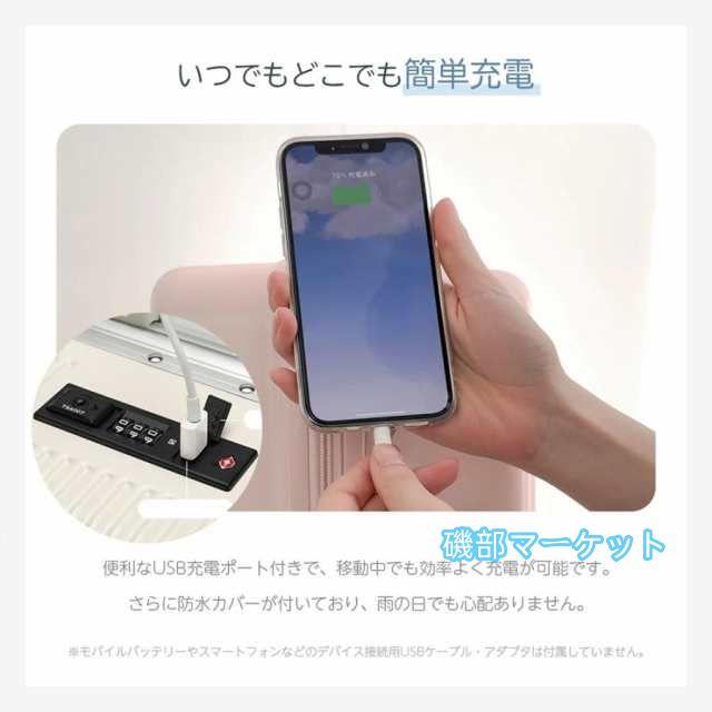 最新発売 スーツケース 多機能 2025 新登場 TSAロック USBポート フロントオープン キャリーバッグ フロントポケット 機内持込 キャリーケース 限定セール XS S M L 軽量 静音 大型 旅行_11