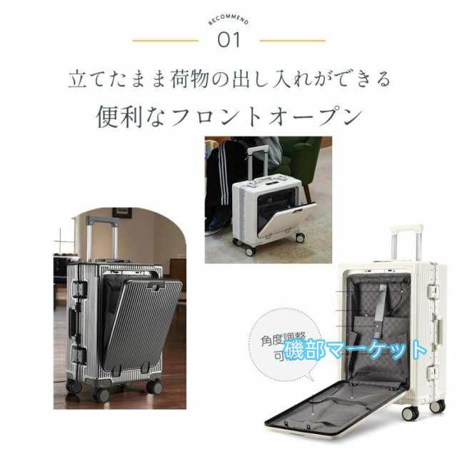 最新発売 スーツケース 多機能 2025 新登場 TSAロック USBポート フロントオープン キャリーバッグ フロントポケット 機内持込 キャリーケース 限定セール XS S M L 軽量 静音 大型 旅行_4