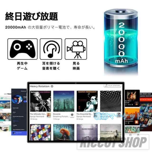 タブレット 最新発売 PC 本体 Android15 大画面 10インチ 12GB+256GB テレワーク 限定セール 2560*1600 ネット授業 動画視聴 Bluetooth GPS 軽量 在宅勤務 ネット授業 simフリー_12