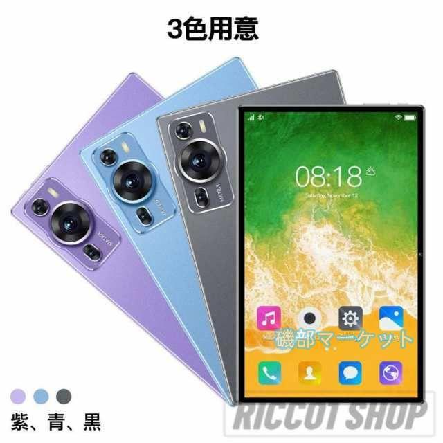 タブレット 最新発売 PC 本体 Android15 大画面 10インチ 12GB+256GB テレワーク 限定セール 2560*1600 ネット授業 動画視聴 Bluetooth GPS 軽量 在宅勤務 ネット授業 simフリー_13