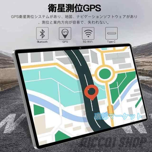 タブレット 最新発売 PC 本体 Android15 大画面 10インチ 12GB+256GB テレワーク 限定セール 2560*1600 ネット授業 動画視聴 Bluetooth GPS 軽量 在宅勤務 ネット授業 simフリー_4