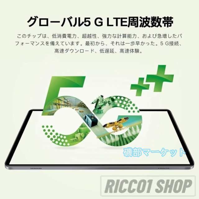 タブレット 最新発売 PC 本体 Android15 大画面 10インチ 12GB+256GB テレワーク 限定セール 2560*1600 ネット授業 動画視聴 Bluetooth GPS 軽量 在宅勤務 ネット授業 simフリー_5