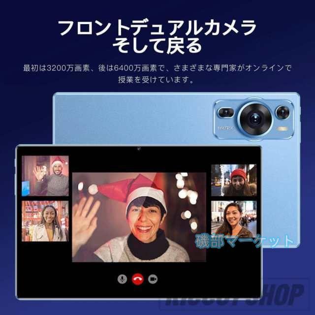 タブレット 最新発売 PC 本体 Android15 大画面 10インチ 12GB+256GB テレワーク 限定セール 2560*1600 ネット授業 動画視聴 Bluetooth GPS 軽量 在宅勤務 ネット授業 simフリー_8