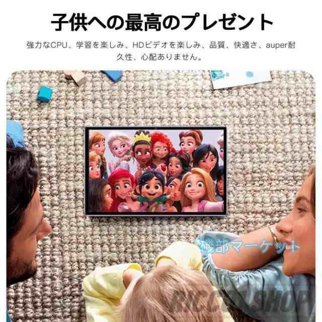 タブレット 最新発売 PC 本体 Android15 大画面 10インチ 12GB+256GB テレワーク 限定セール 2560*1600 ネット授業 動画視聴 Bluetooth GPS 軽量 在宅勤務 ネット授業 simフリー_9