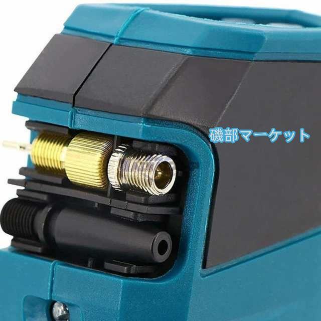 おすすめ エアコンプレッサー 充電式 電動空気入れ 小型 静音 車 自転車 コードレス 空気入れ 18V バッテリー用 自動車用 LEDライト付【本体のみ】