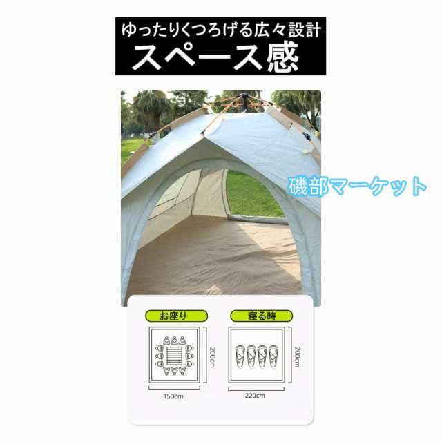 テント ワンタッチテント 1?2人用 2?4人用 軽量 防風防水 紫外線対策 アウトドア キャンプ用品 30秒で簡単設営 折りたたみ 通気性抜群 収納ケース_4