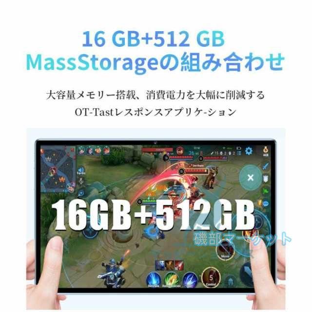 タブレット 最新発売 PC 本体 Android15 5G wi-fi 大画面 10インチ 限定セール 16GB+512GB HD視力保護 テレワーク ネット授業 動画視聴 Bluetooth GPS 人気 誕生日 プレゼント 2025_8
