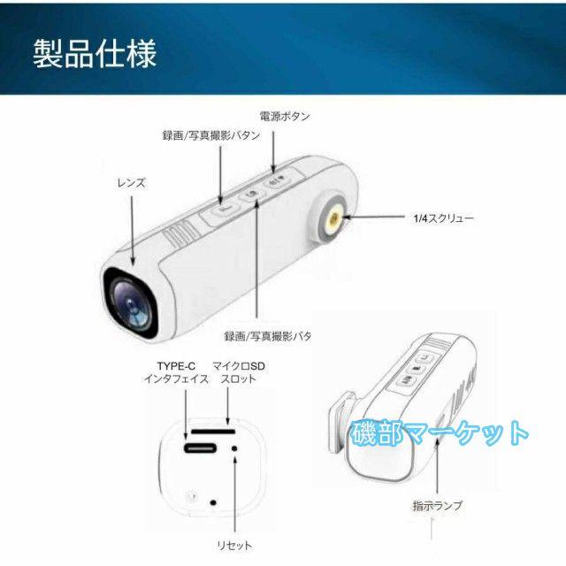 最新発売 アクションカメラ 小型 ヘッドマウント カメラ ウェアラブルカメラ 4K 高画質 132° 超広角 撮影 ビデオ 限定セール 多機能 大容量 バッテリ アウトドア キャン 運動_12