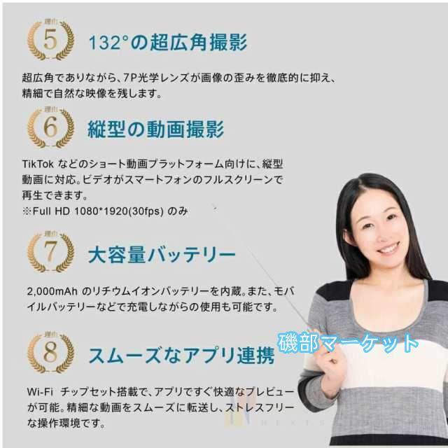 最新発売 アクションカメラ 小型 ヘッドマウント カメラ ウェアラブルカメラ 4K 高画質 132° 超広角 撮影 ビデオ 限定セール 多機能 大容量 バッテリ アウトドア キャン 運動_3
