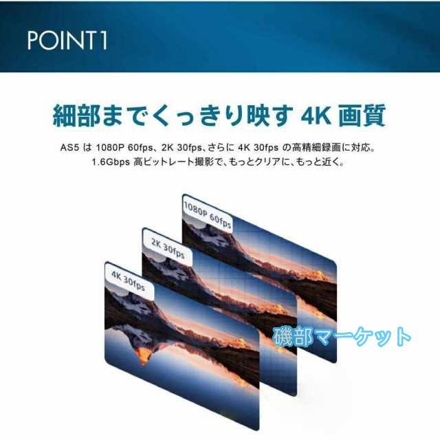 最新発売 アクションカメラ 小型 ヘッドマウント カメラ ウェアラブルカメラ 4K 高画質 132° 超広角 撮影 ビデオ 限定セール 多機能 大容量 バッテリ アウトドア キャン 運動_4