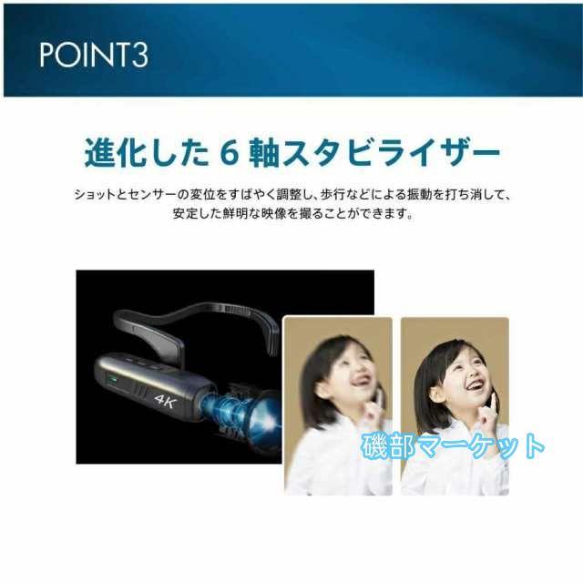 最新発売 アクションカメラ 小型 ヘッドマウント カメラ ウェアラブルカメラ 4K 高画質 132° 超広角 撮影 ビデオ 限定セール 多機能 大容量 バッテリ アウトドア キャン 運動_6