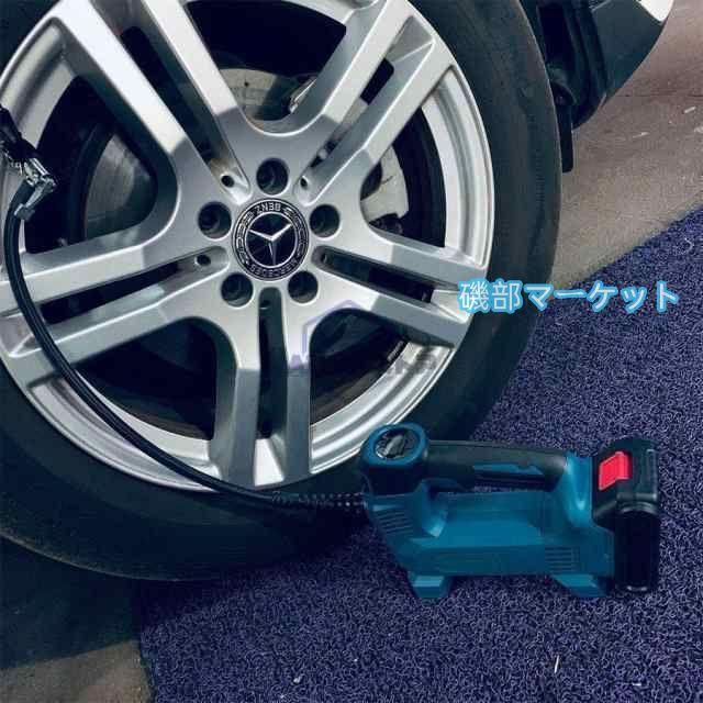 おすすめ エアコンプレッサー 充電式 電動空気入れ 小型 静音 車 自転車 コードレス 空気入れ 18V バッテリー用 自動車用 LEDライト付【本体のみ】