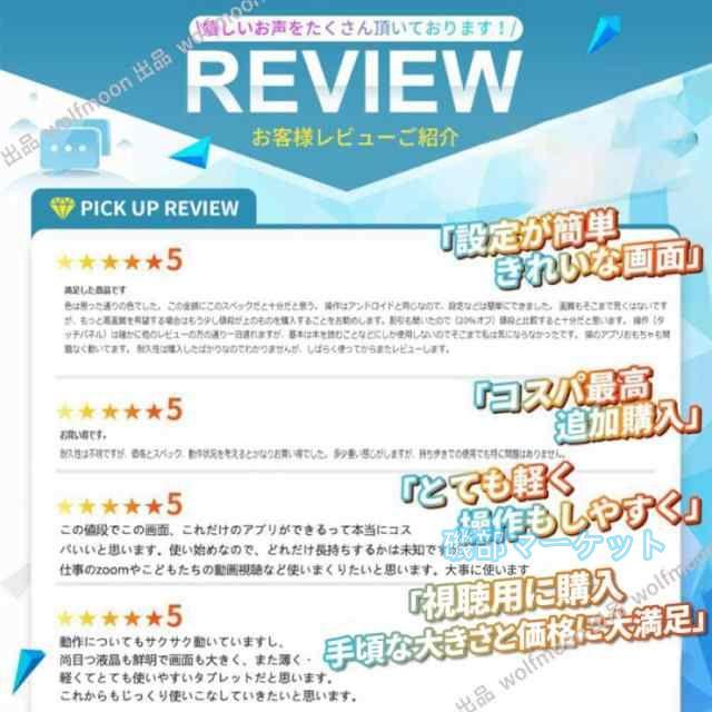 タブレット 最新発売 PC 本体 Android15 10インチ 本体 2025最新作 16+512GB 限定セール wi-fi Bluetooth 在宅勤務 ネット授業 コスパ最高 クリスマス 電話 タブレット おすす 安い_5