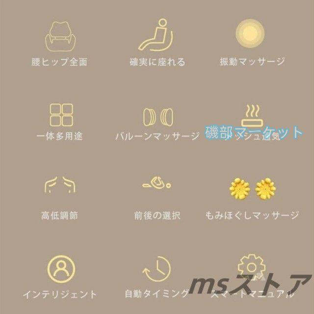 マッサージシート 最新発売 マッサージ器 温熱 全身 肩 腰 背中 電動マッサージ器 父の日 限定セール 健康 シートマッサージャー プレゼント マッサージ機 強弱 調節_1