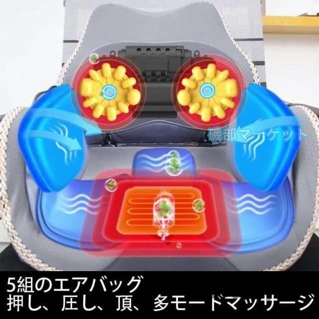マッサージシート 最新発売 マッサージ器 温熱 全身 肩 腰 背中 電動マッサージ器 父の日 限定セール 健康 シートマッサージャー プレゼント マッサージ機 強弱 調節_10