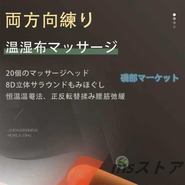 マッサージシート 最新発売 マッサージ器 温熱 全身 肩 腰 背中 電動マッサージ器 父の日 限定セール 健康 シートマッサージャー プレゼント マッサージ機 強弱 調節_12
