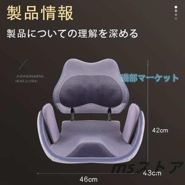 マッサージシート 最新発売 マッサージ器 温熱 全身 肩 腰 背中 電動マッサージ器 父の日 限定セール 健康 シートマッサージャー プレゼント マッサージ機 強弱 調節_14
