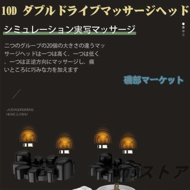 マッサージシート 最新発売 マッサージ器 温熱 全身 肩 腰 背中 電動マッサージ器 父の日 限定セール 健康 シートマッサージャー プレゼント マッサージ機 強弱 調節_15