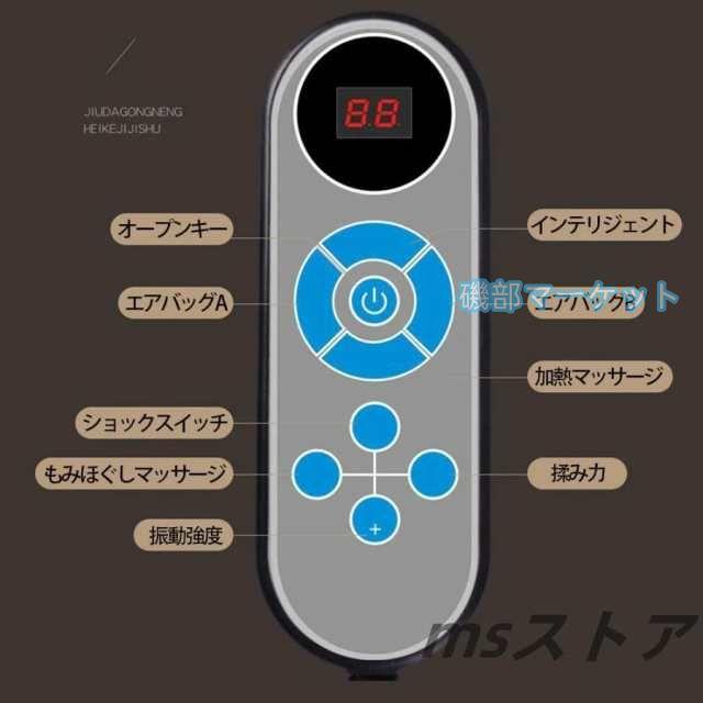 マッサージシート 最新発売 マッサージ器 温熱 全身 肩 腰 背中 電動マッサージ器 父の日 限定セール 健康 シートマッサージャー プレゼント マッサージ機 強弱 調節_16
