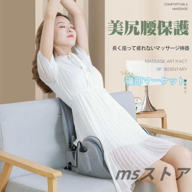 マッサージシート 最新発売 マッサージ器 温熱 全身 肩 腰 背中 電動