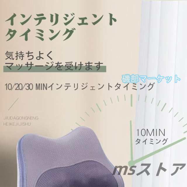 マッサージシート 最新発売 マッサージ器 温熱 全身 肩 腰 背中 電動マッサージ器 父の日 限定セール 健康 シートマッサージャー プレゼント マッサージ機 強弱 調節_6
