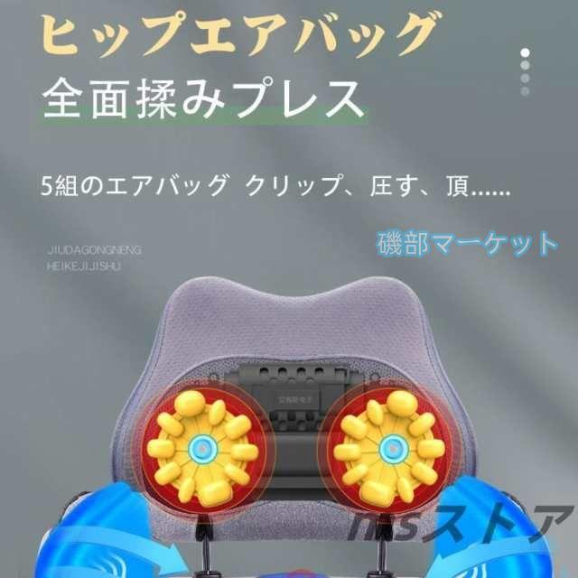 マッサージシート 最新発売 マッサージ器 温熱 全身 肩 腰 背中 電動マッサージ器 父の日 限定セール 健康 シートマッサージャー プレゼント マッサージ機 強弱 調節_9