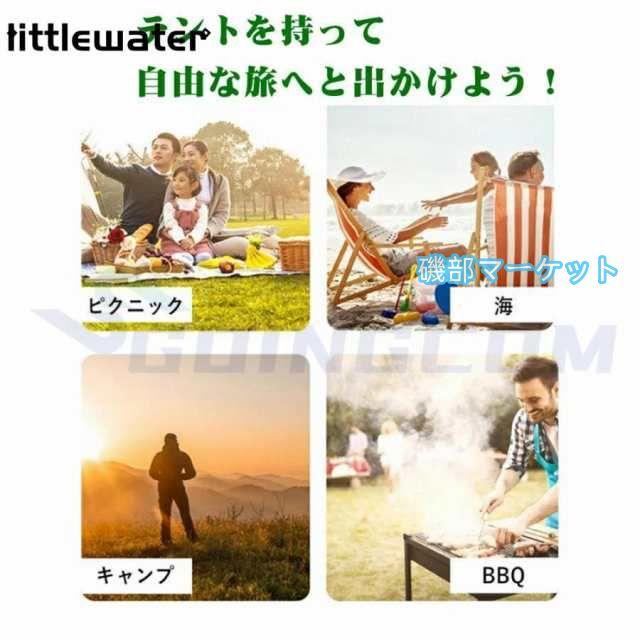 テント ワンタッチテント 3~4人用 2層構造 フルクローズ UVカット 防水 防風 紫外線カット 易テント 軽量 折りたたみ 日焼け対策 大きい テント キャンプ用品_13