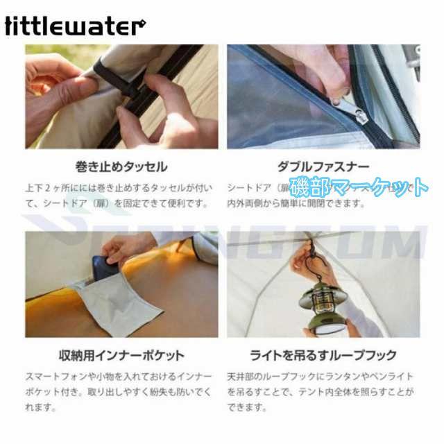 テント ワンタッチテント 3~4人用 2層構造 フルクローズ UVカット 防水 防風 紫外線カット 易テント 軽量 折りたたみ 日焼け対策 大きい テント キャンプ用品_14