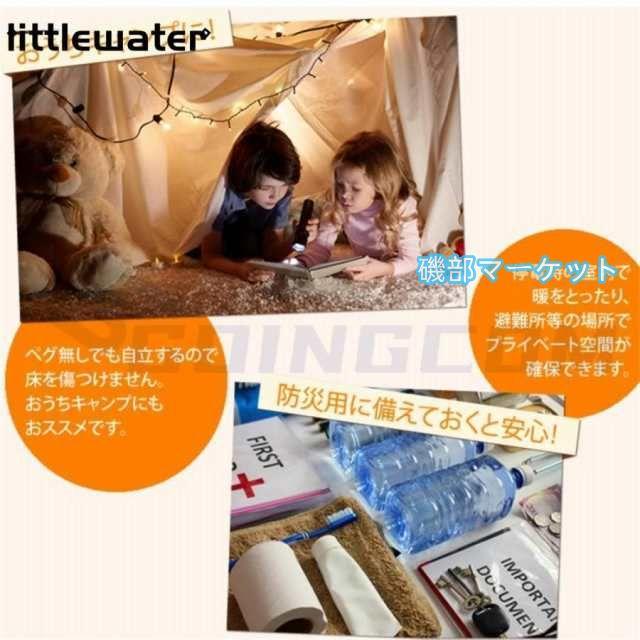 テント ワンタッチテント 3~4人用 2層構造 フルクローズ UVカット 防水 防風 紫外線カット 易テント 軽量 折りたたみ 日焼け対策 大きい テント キャンプ用品_15
