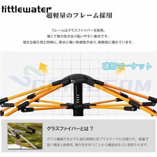 テント ワンタッチテント 3~4人用 2層構造 フルクローズ UVカット 防水 防風 紫外線カット 易テント 軽量 折りたたみ 日焼け対策 大きい テント キャンプ用品_9