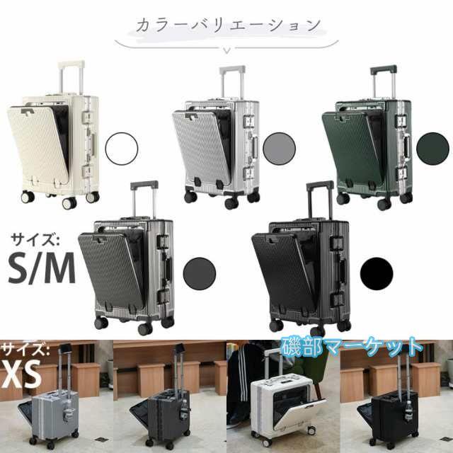 最新発売 スーツケース 多機能 2025 新登場 TSAロック USBポート フロントオープン キャリーバッグ フロントポケット 機内持込 キャリーケース 限定セール XS S M L 軽量 静音 大型 旅行_15