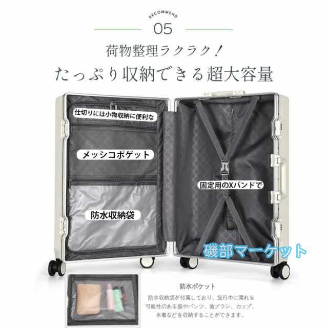 最新発売 スーツケース 多機能 2025 新登場 TSAロック USBポート フロントオープン キャリーバッグ フロントポケット 機内持込 キャリーケース 限定セール XS S M L 軽量 静音 大型 旅行_8