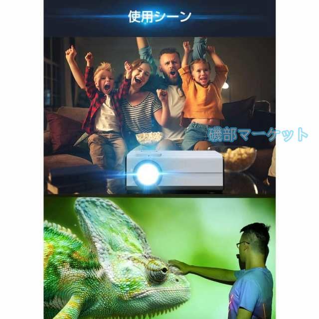 プロジェクター 最新発売 家庭用 ホームプロジェクター モバイル