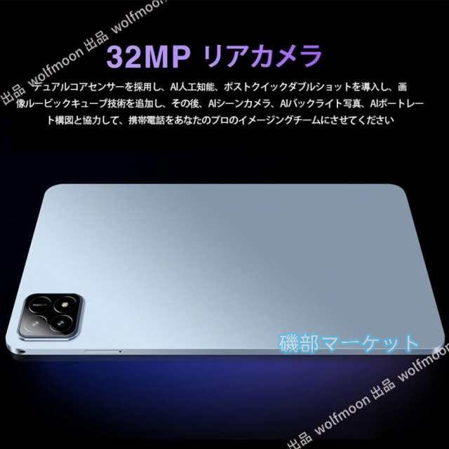 タブレット 最新発売 PC 本体 Android15 10インチ 本体 2024最新作 8+256GB 限定セール FullHD wi-fi 在宅勤務 ネット授業 コスパ最高 安い クリスマス GPS 通話対応 タブレット_10