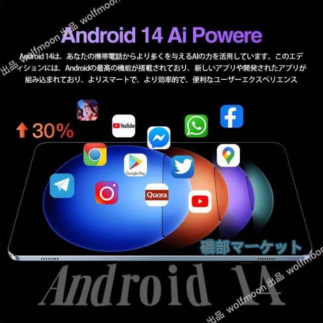 タブレット 最新発売 PC 本体 Android15 10インチ 本体 2024最新作 8+256GB 限定セール FullHD wi-fi 在宅勤務 ネット授業 コスパ最高 安い クリスマス GPS 通話対応 タブレット_13