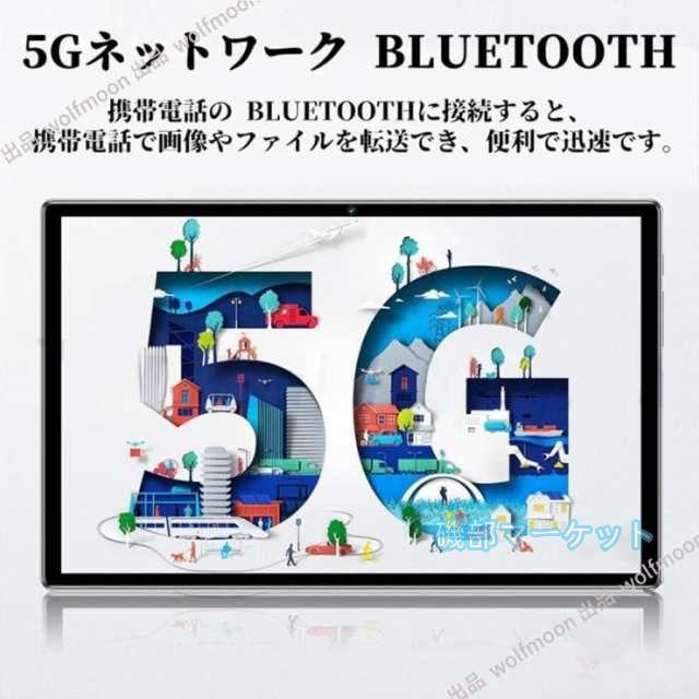 タブレット 最新発売 PC 本体 Android15 10インチ 本体 2024最新作 8+256GB 限定セール FullHD wi-fi 在宅勤務 ネット授業 コスパ最高 安い クリスマス GPS 通話対応 タブレット_17