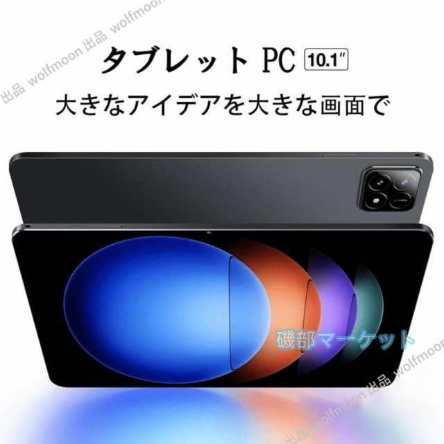 タブレット 最新発売 PC 本体 Android15 10インチ 本体 2024最新作 8+256GB 限定セール FullHD wi-fi 在宅勤務 ネット授業 コスパ最高 安い クリスマス GPS 通話対応 タブレット_5