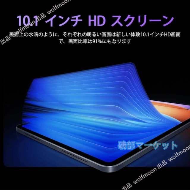 タブレット 最新発売 PC 本体 Android15 10インチ 本体 2024最新作 8+256GB 限定セール FullHD wi-fi 在宅勤務 ネット授業 コスパ最高 安い クリスマス GPS 通話対応 タブレット_7