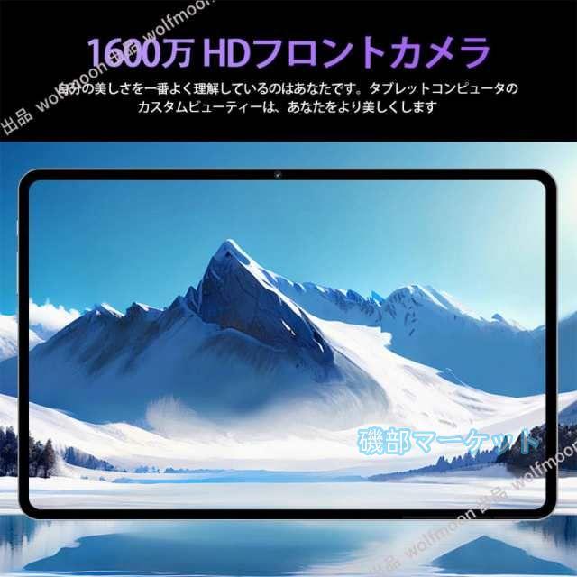 タブレット 最新発売 PC 本体 Android15 10インチ 本体 2024最新作 8+256GB 限定セール FullHD wi-fi 在宅勤務 ネット授業 コスパ最高 安い クリスマス GPS 通話対応 タブレット_9
