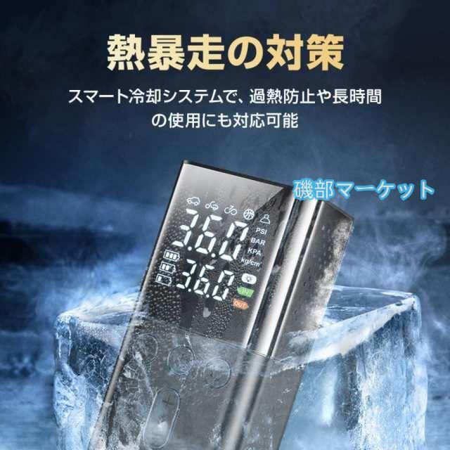 電動 空気入れ 電動空気入れ 自動車 エアーポンプ 充電式 車 バイク 自転車 ボール タイヤ 浮き輪 usb アダプター コンパクト 軽量 小型 防止 防災 懐中電灯