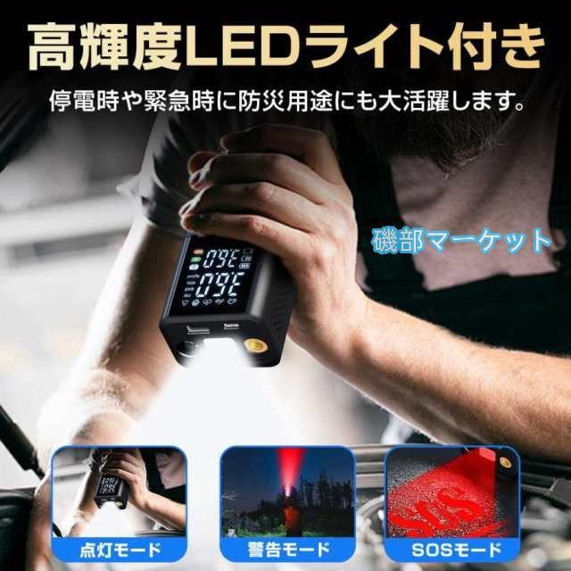 電動 空気入れ 電動空気入れ 自動車 エアーポンプ 充電式 車 バイク 自転車 ボール タイヤ 浮き輪 usb アダプター コンパクト 軽量 小型 防止 防災 懐中電灯