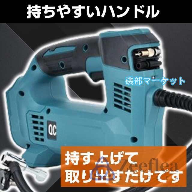 充電式空気入れ 電動 空気入れ コードレス電動エアポンプ 2個の異なるノズル オートストップ機能付 緊急ロードサービス 自動車 ホース収納機能 車 ボール 軽量