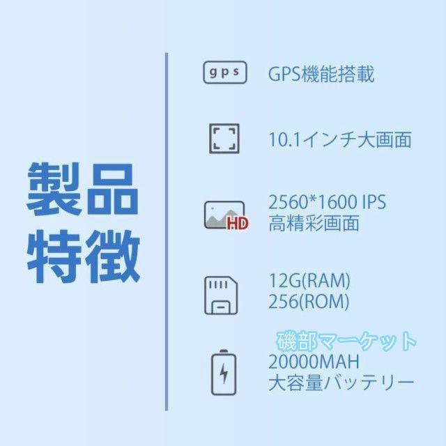 タブレット 最新発売 Android15 PC 本体 大画面10インチ 16GB+512GB テレワーク 2560*1600 限定セール ネット授業 動画視聴 Bluetooth GPS 通話対応 WiFi 子供向け 誕生日 プレゼント_15
