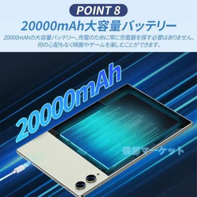 タブレット 最新発売 Android15 PC 本体 大画面10インチ 16GB+512GB テレワーク 2560*1600 限定セール ネット授業 動画視聴 Bluetooth GPS 通話対応 WiFi 子供向け 誕生日 プレゼント_8